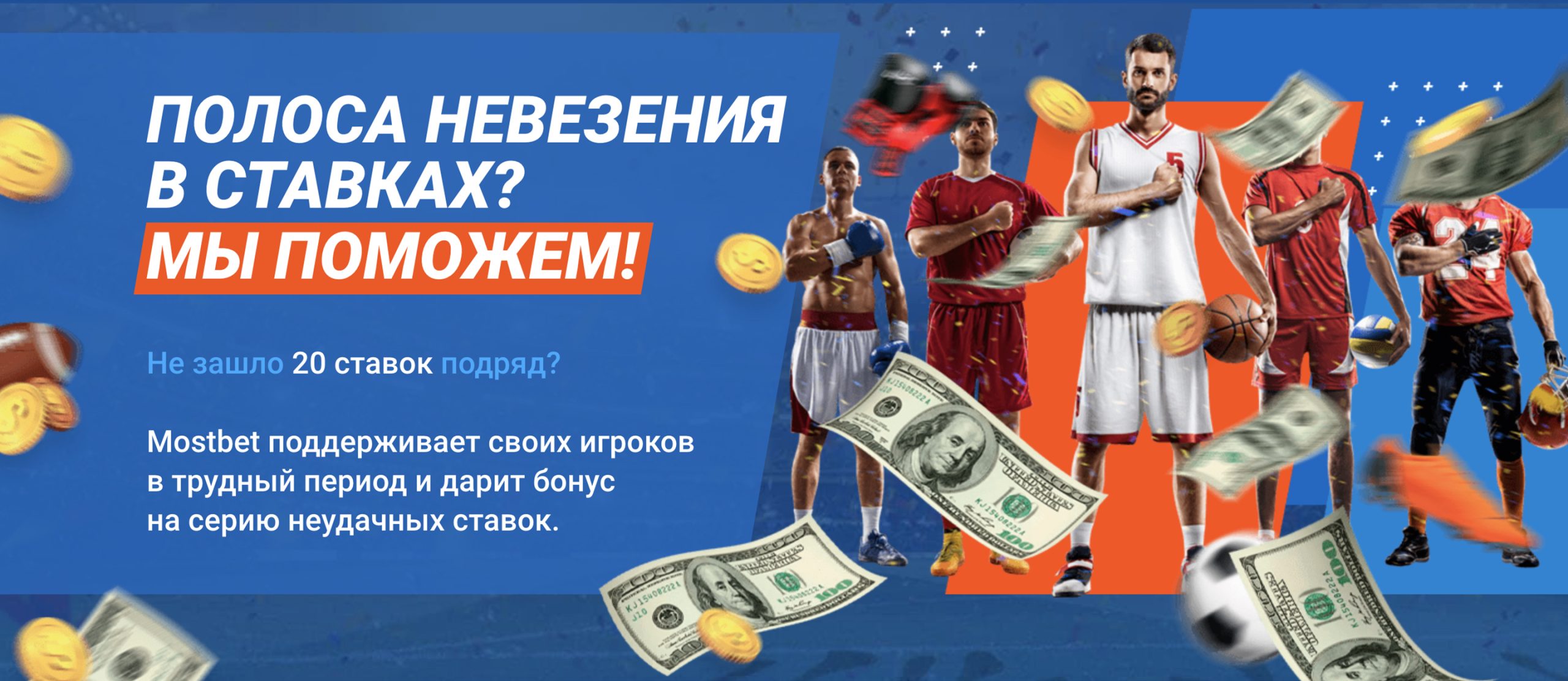 mostbet igrovye avtomaty